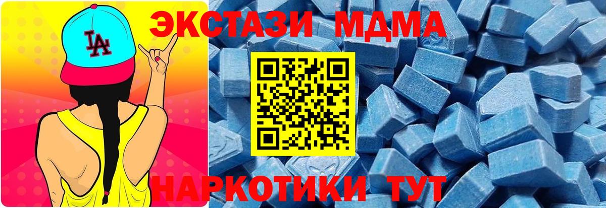 Как найти наркотики?  Красноармейск  Вход с VPN  Кокаин  Мефедрон  Гашиш  LSD-25  Меф кристаллы  Канабис 