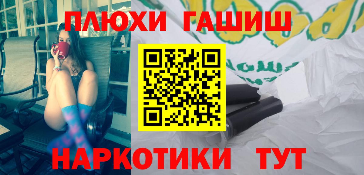 А ПВП Красноармейск