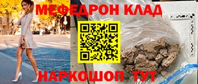 mdpv Ливны