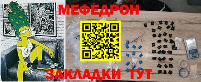 mdpv Ливны