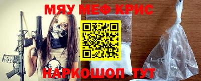mdpv Ливны