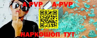 альфа пвп VHQ Ликино-Дулёво