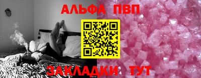 mdpv Ливны