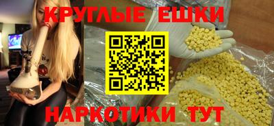 альфа пвп VHQ Ликино-Дулёво