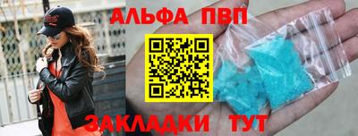 mdpv Ливны