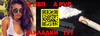 альфа пвп VHQ Ликино-Дулёво
