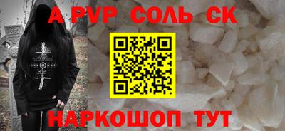 mdpv Ливны