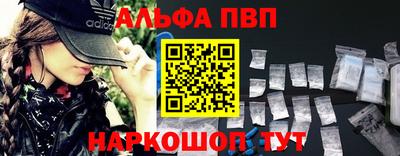 mdpv Ливны