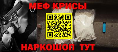 mdpv Ливны