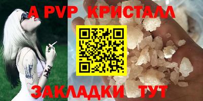 альфа пвп VHQ Ликино-Дулёво