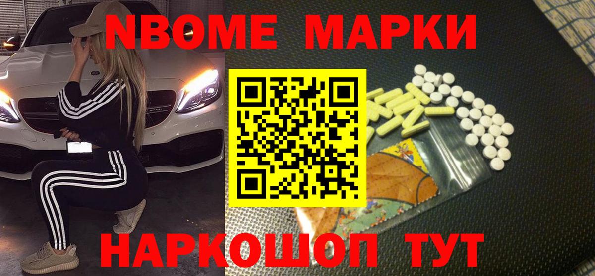 ЛСД экстази ecstasy  Вход с VPN  Красноармейск 