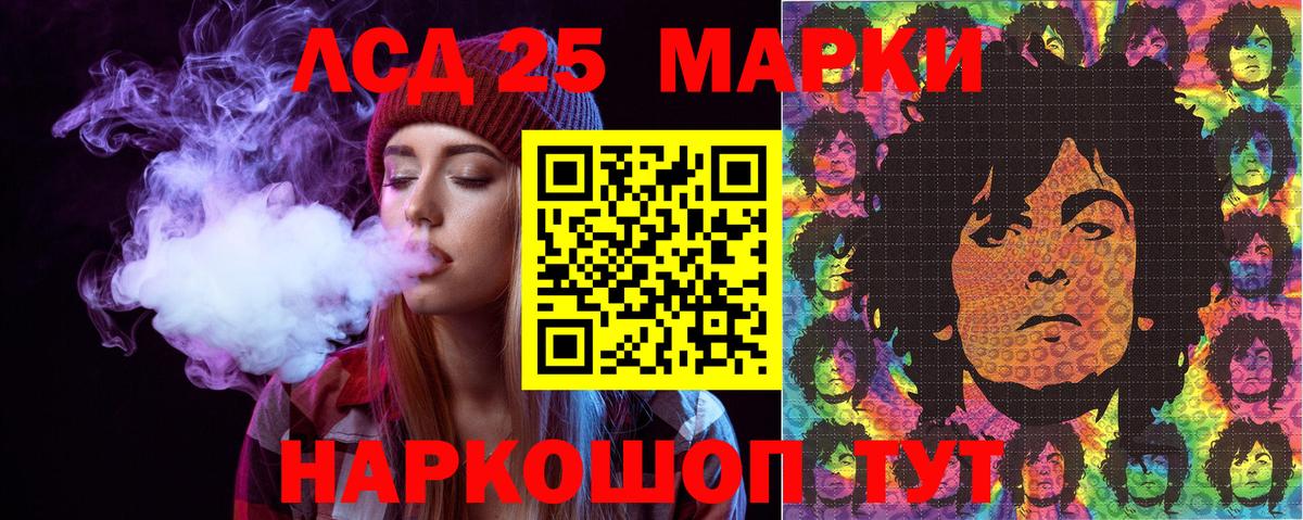 как найти закладки  Вход с VPN  Красноармейск  Марки N-bome 1,5мг 