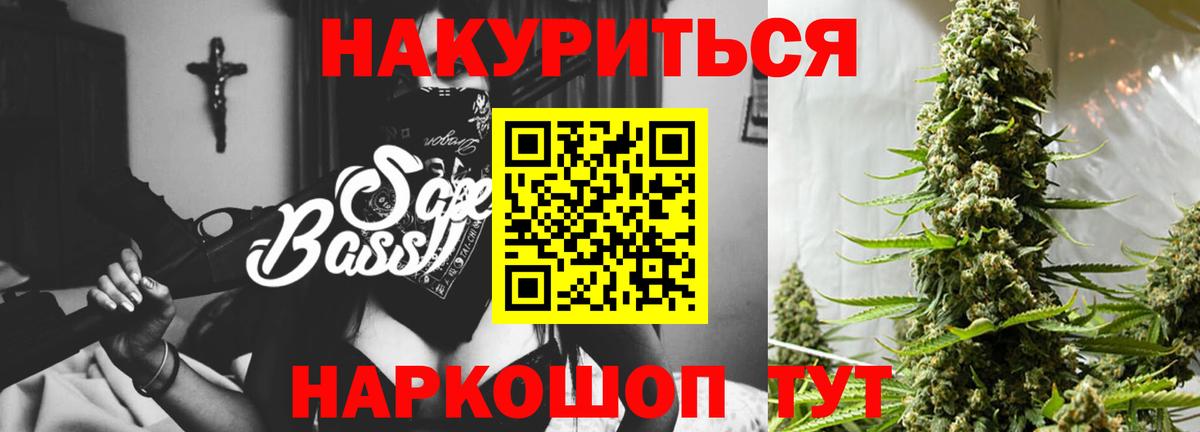 Каннабис марихуана  Канабис конопля  Вход с VPN  Красноармейск  Конопля Bruce Banner 
